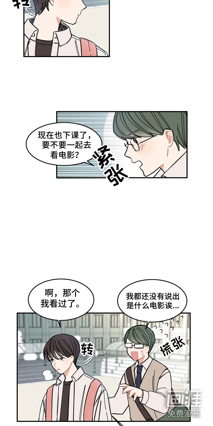 第6话5