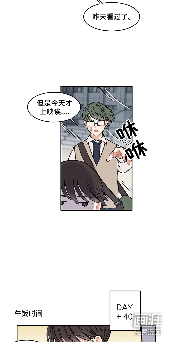 第6话6