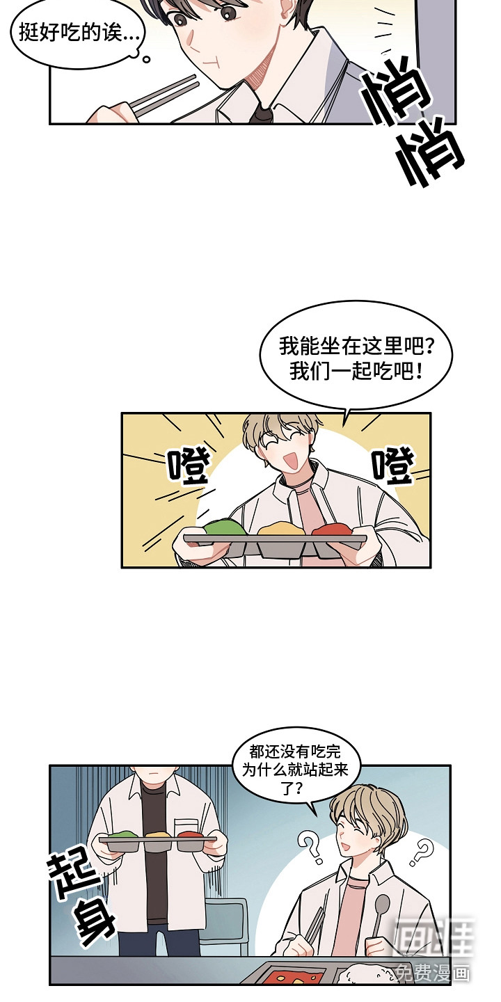 第6话7
