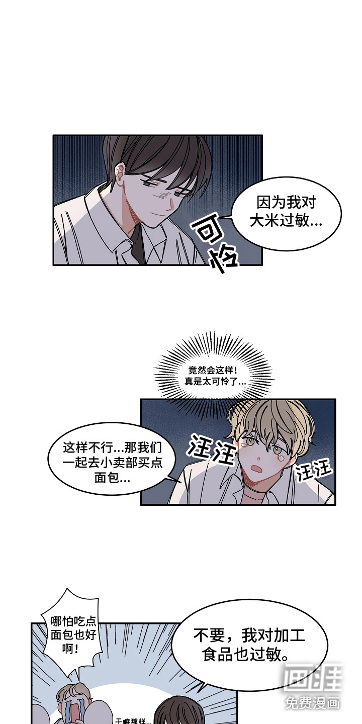 第6话8