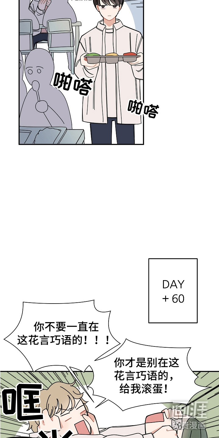 第6话9