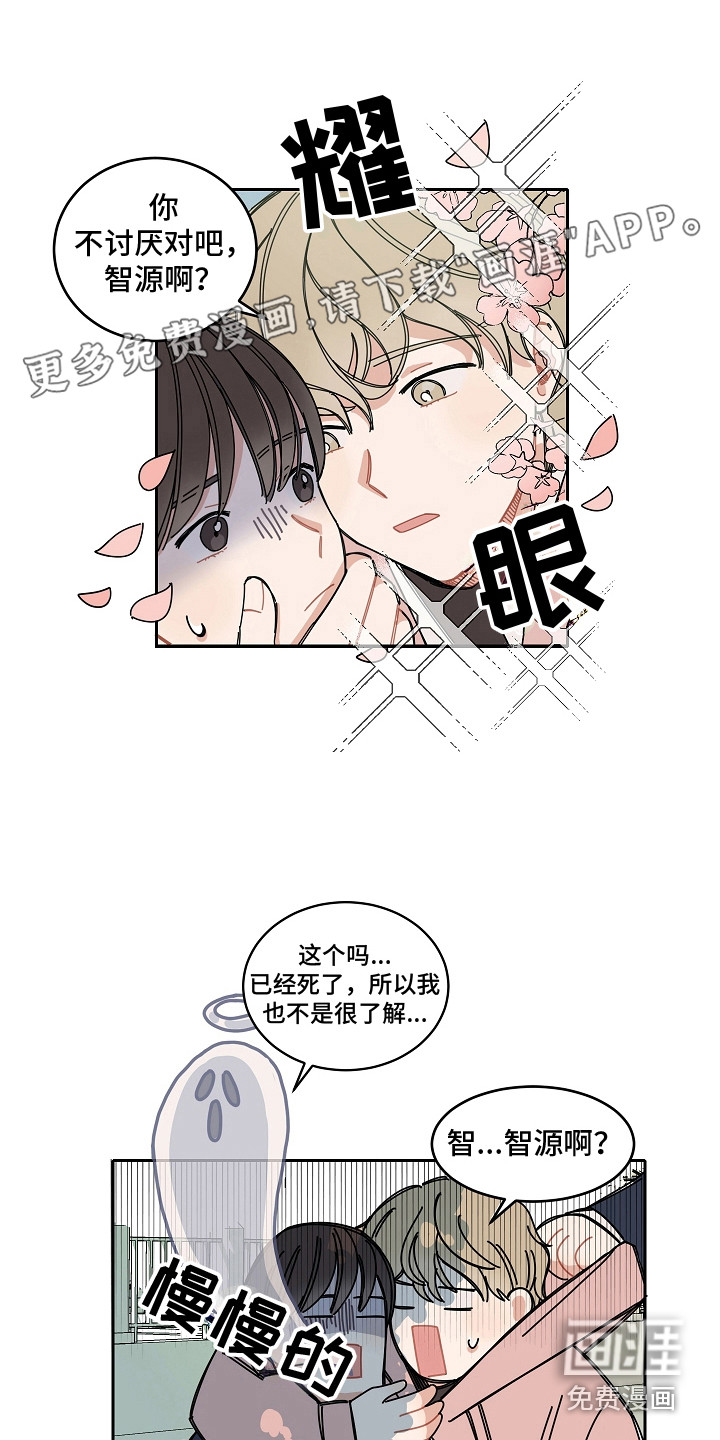 第5话0