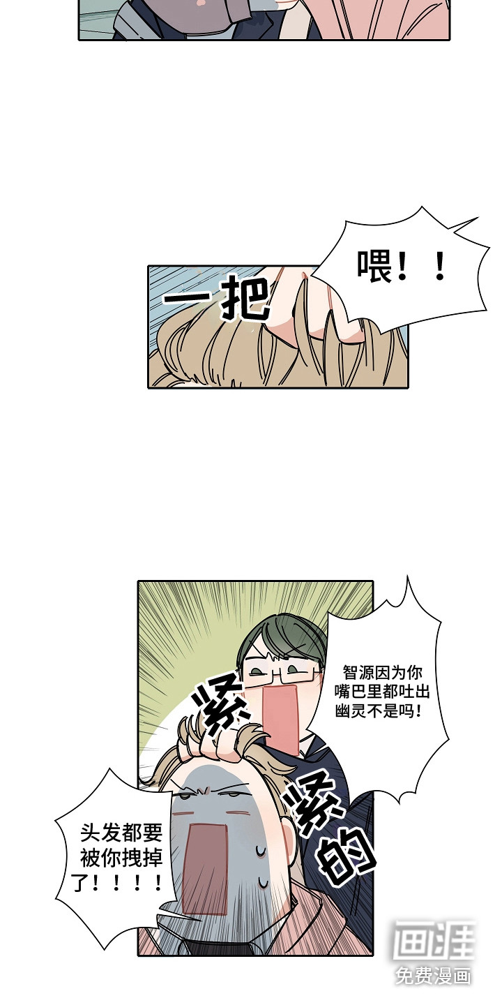 第5话1