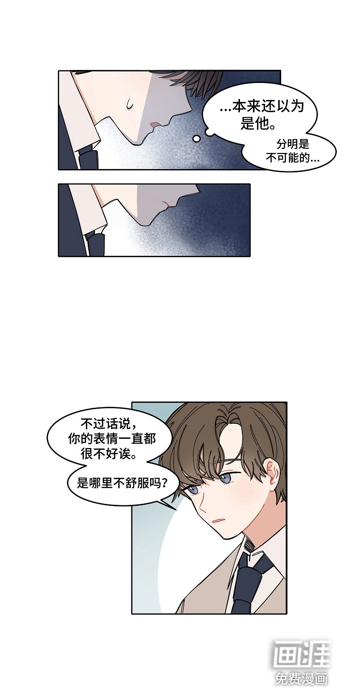 第5话10
