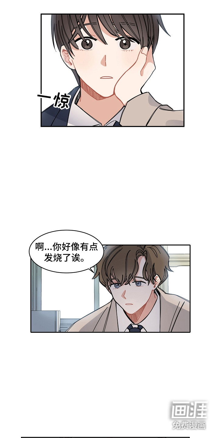 第5话12