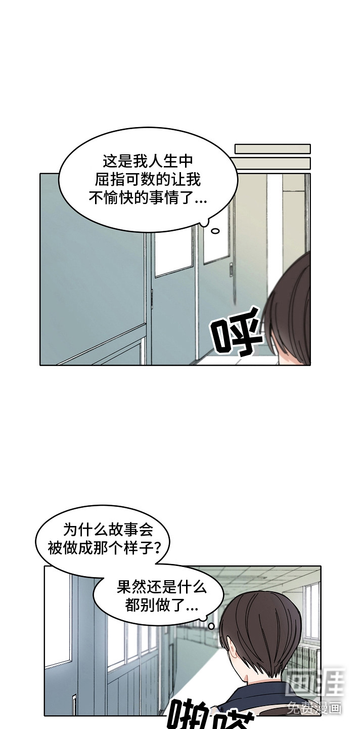 第5话3