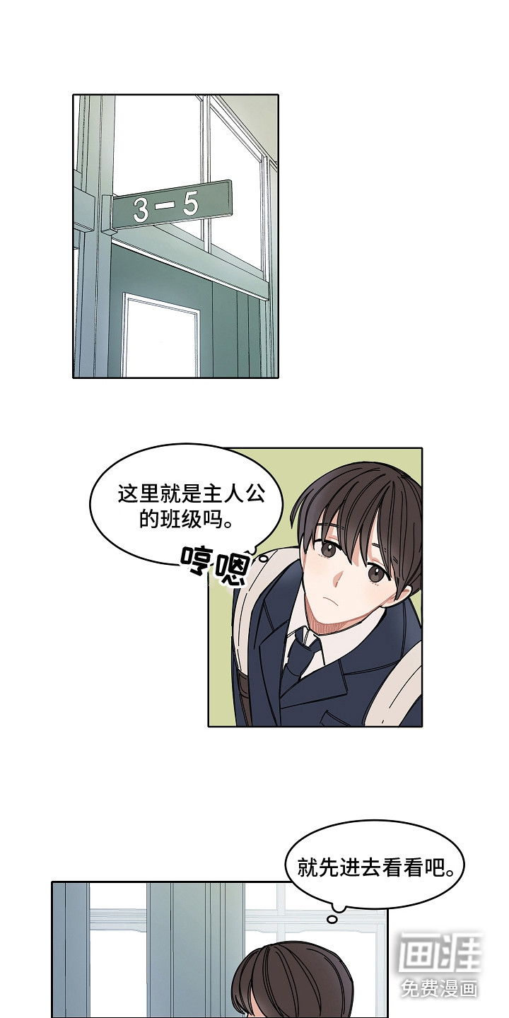 第5话5