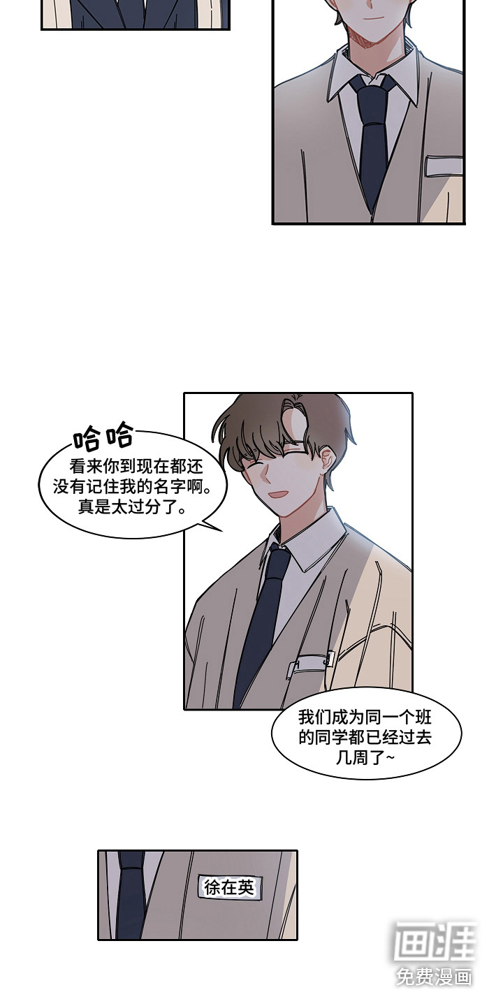 第5话9