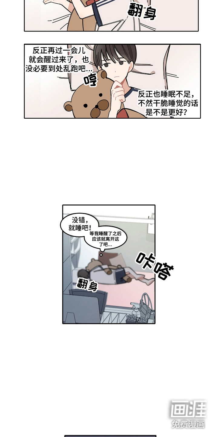 第4话1