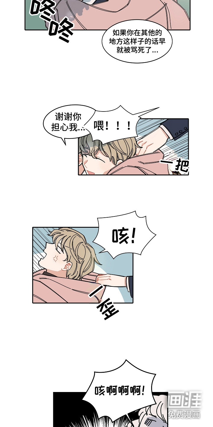 第4话10