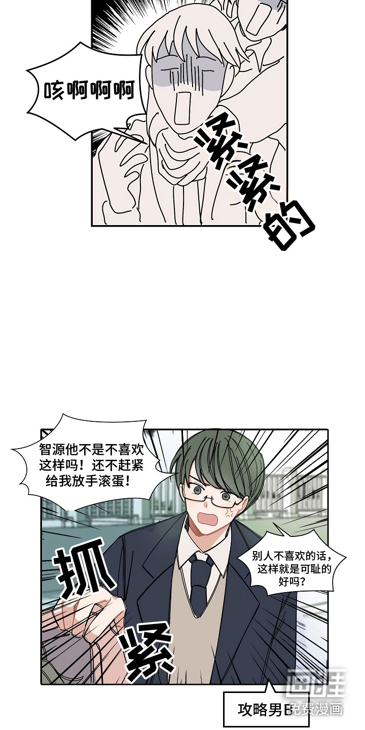 第4话11