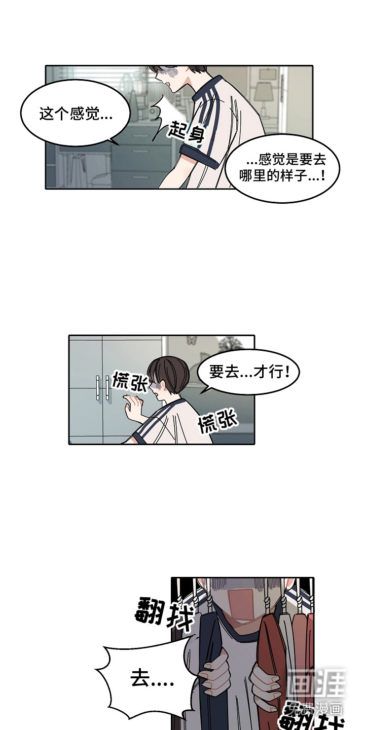 第4话4