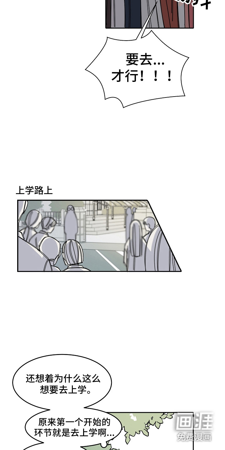 第4话5