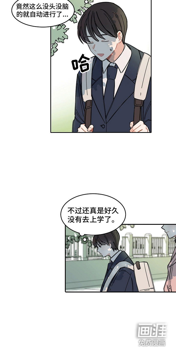 第4话6