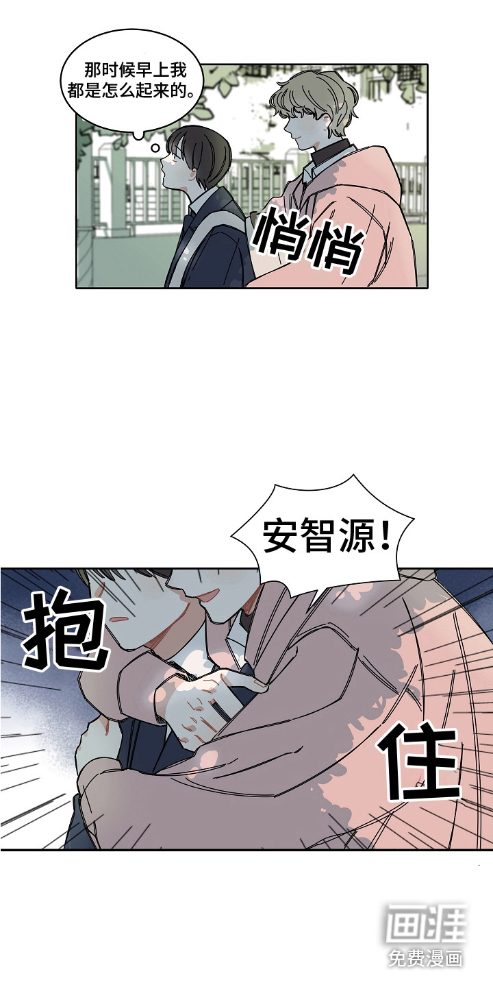 第4话7