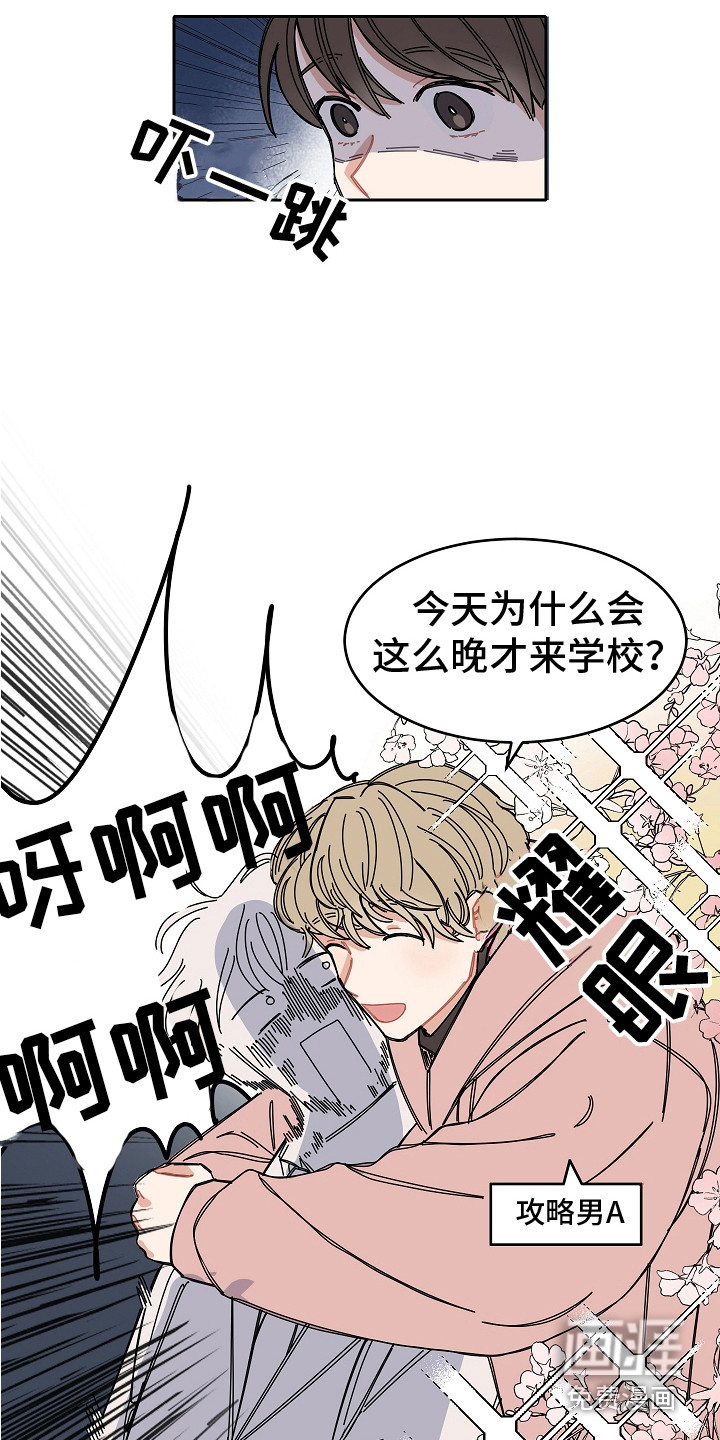 第4话8