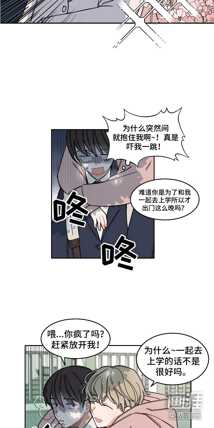 第4话9