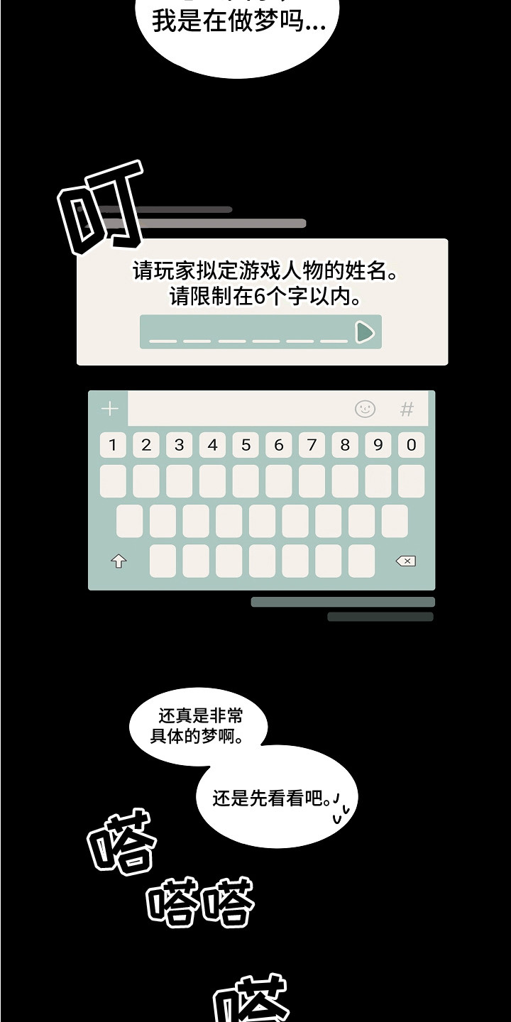 第3话1