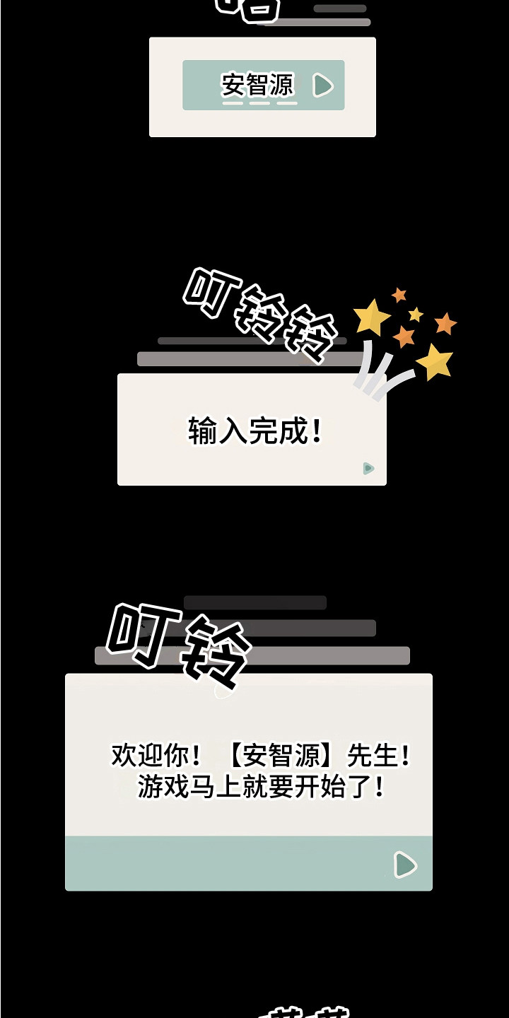 第3话2