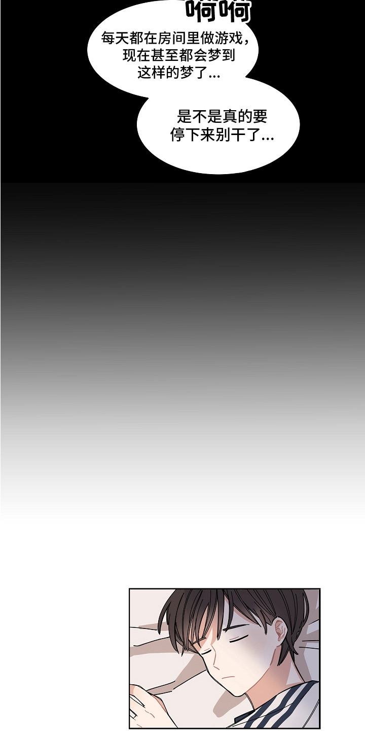 第3话3