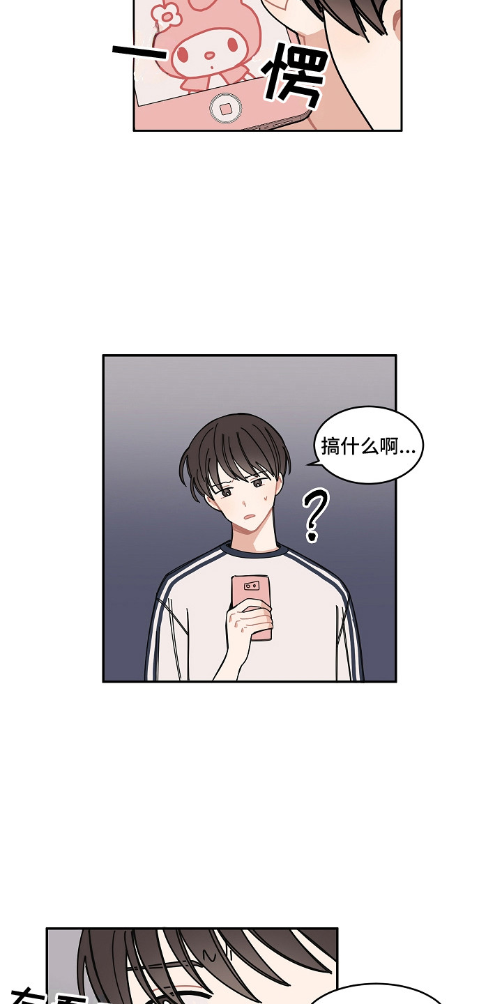 第3话6