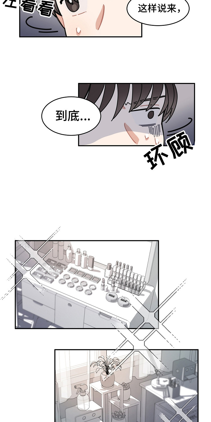 第3话7