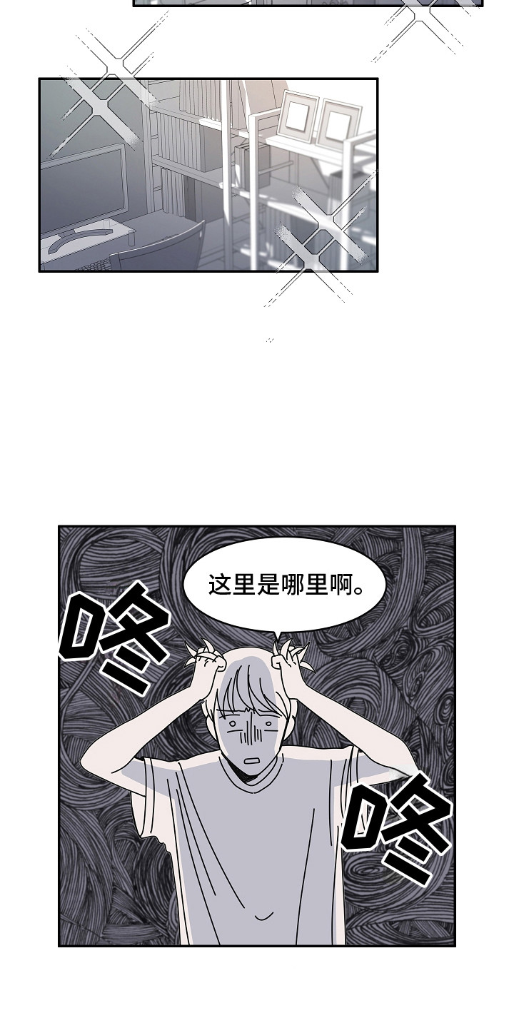 第3话8