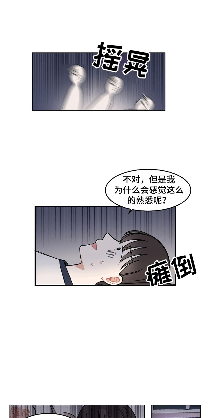 第3话9