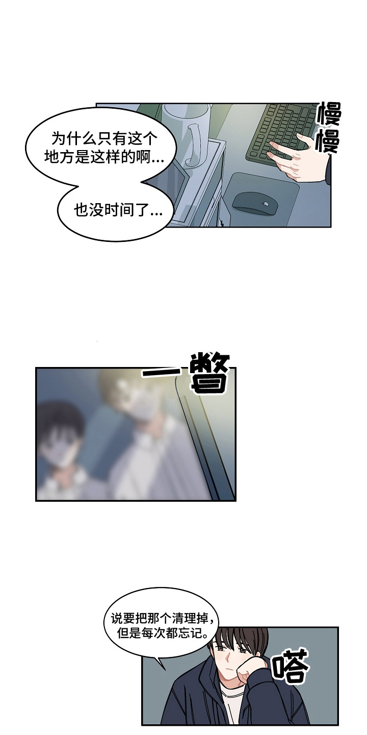 第2话0