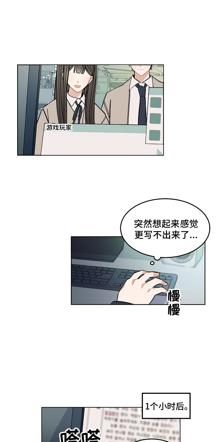 第2话1