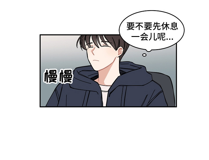 第2话12