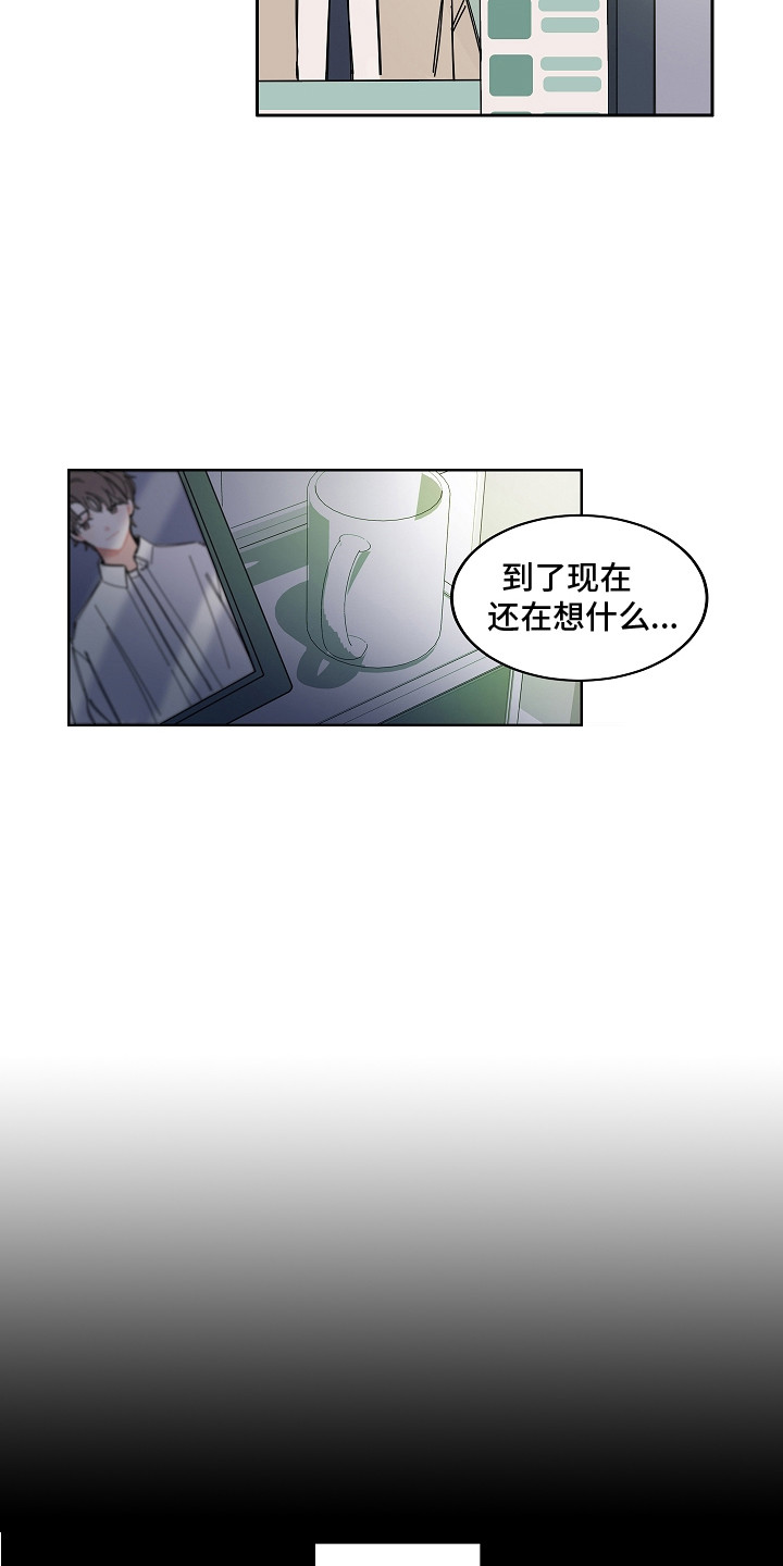 第2话4