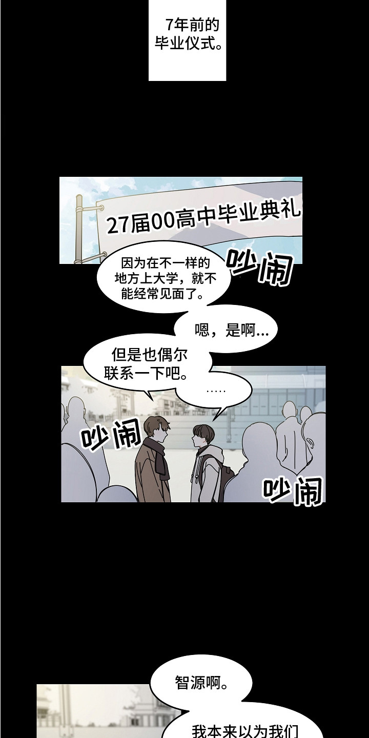 第2话5