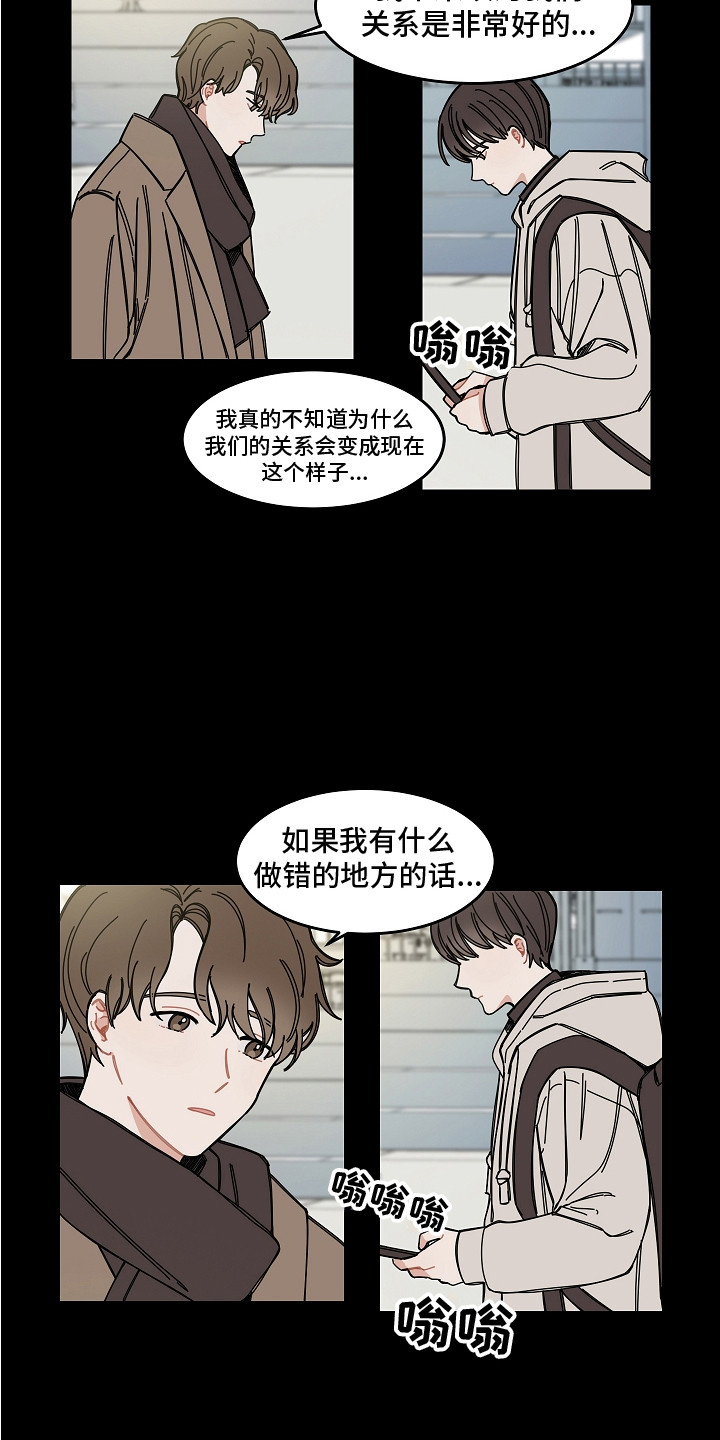 第2话6