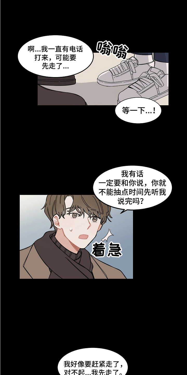 第2话7