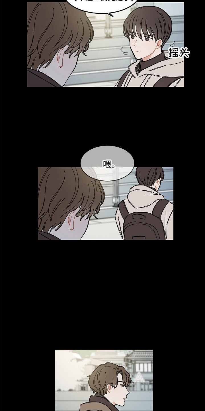 第2话8