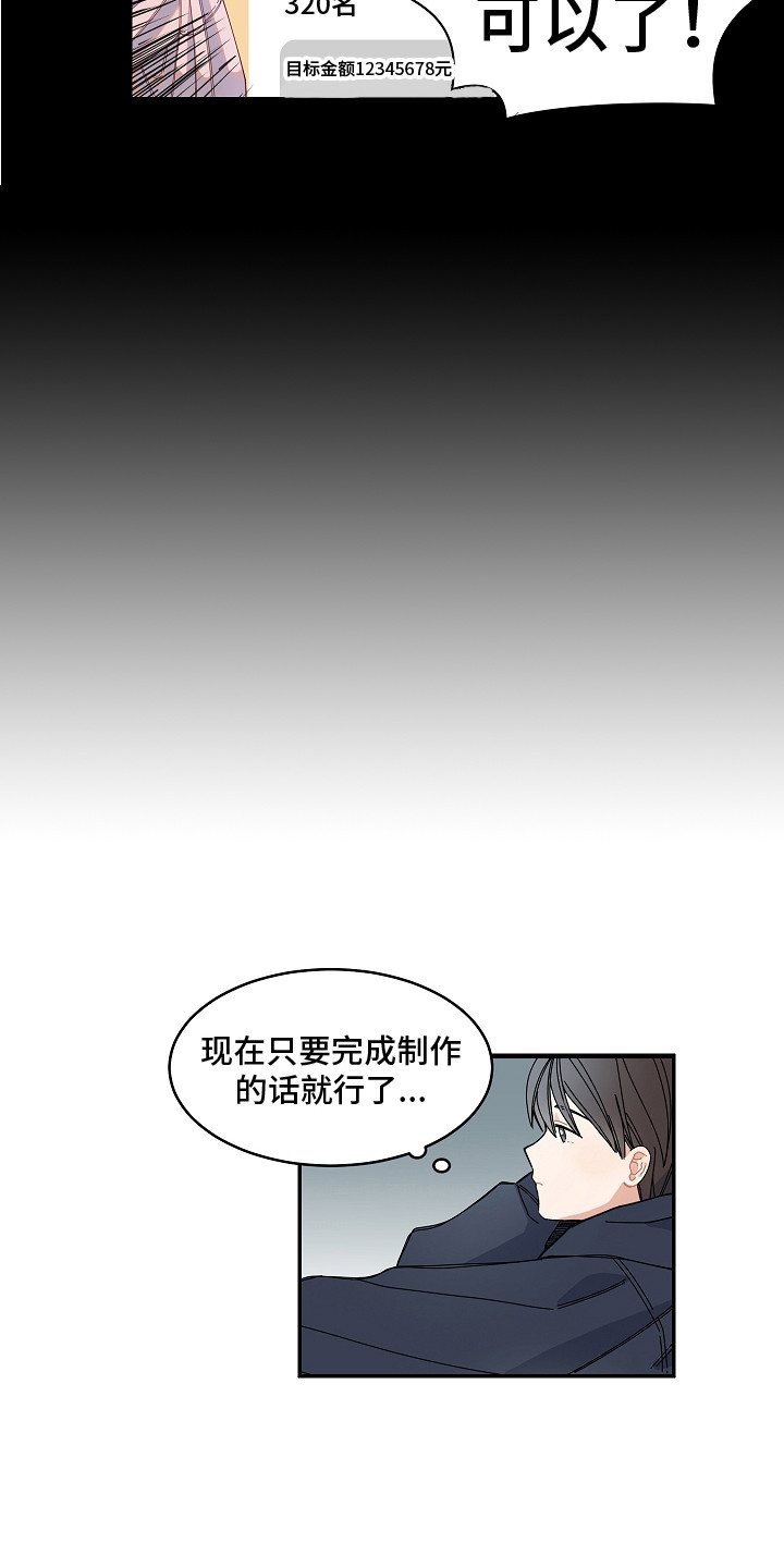 第1话11