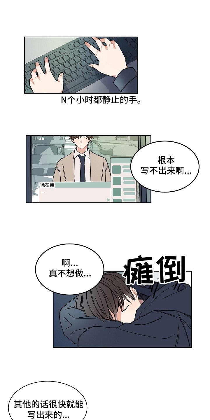 第1话12