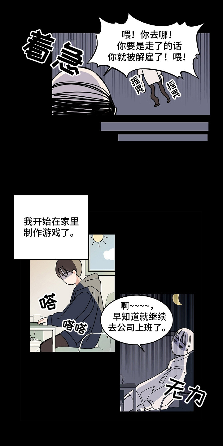 第1话5