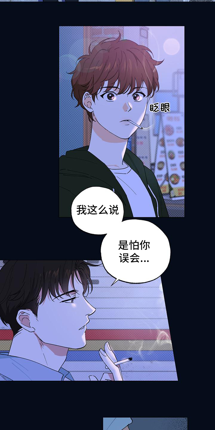 第27话1