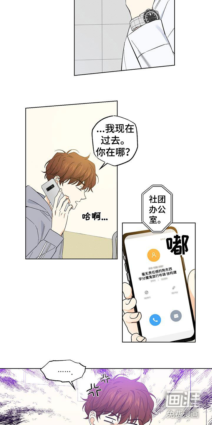 第27话10