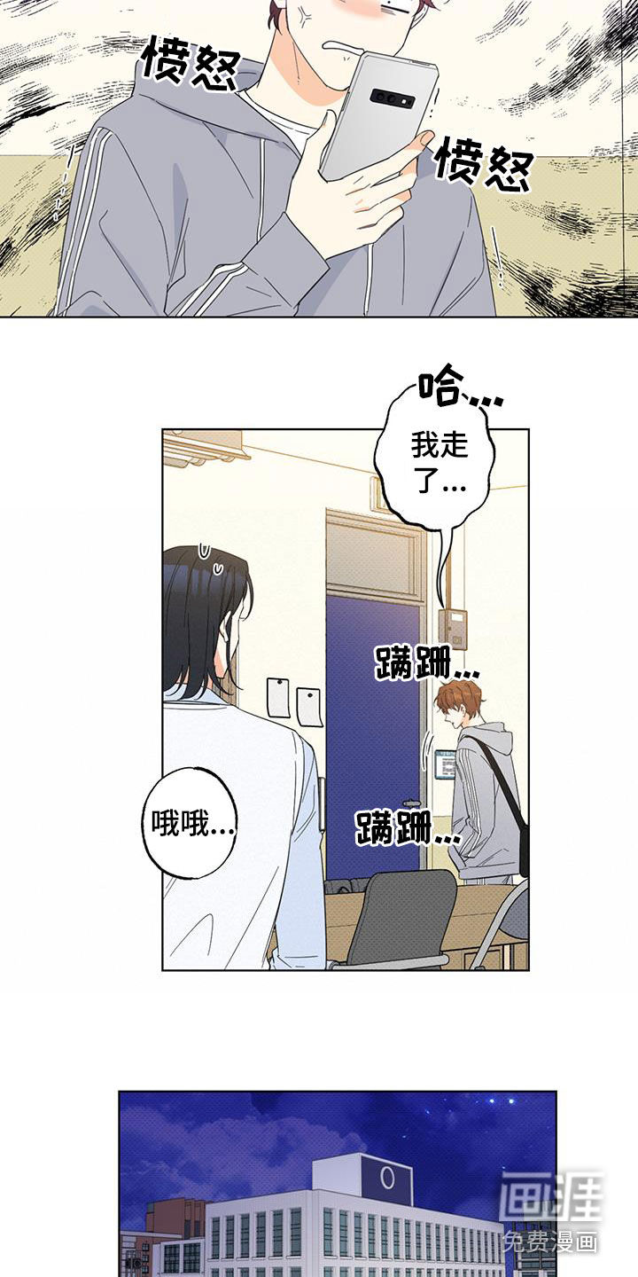 第27话11