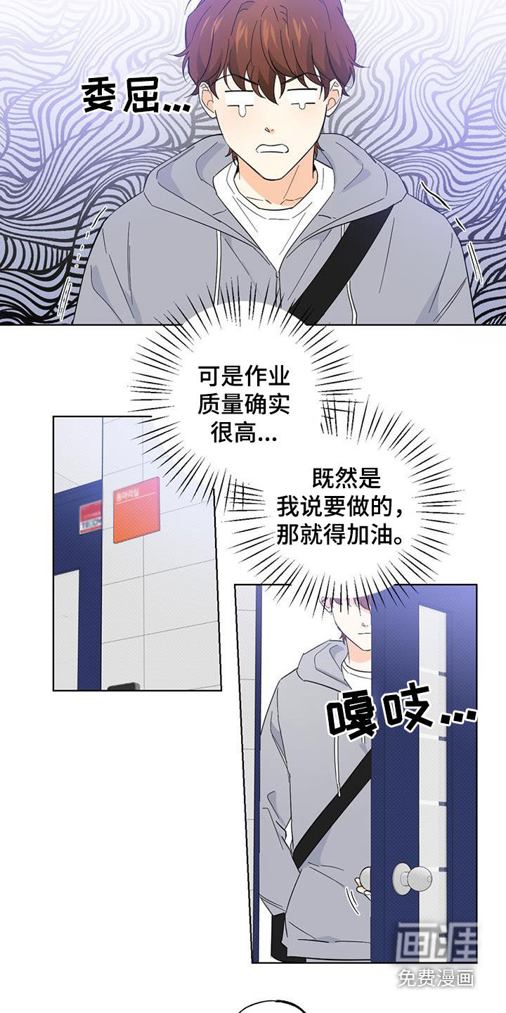 第27话13