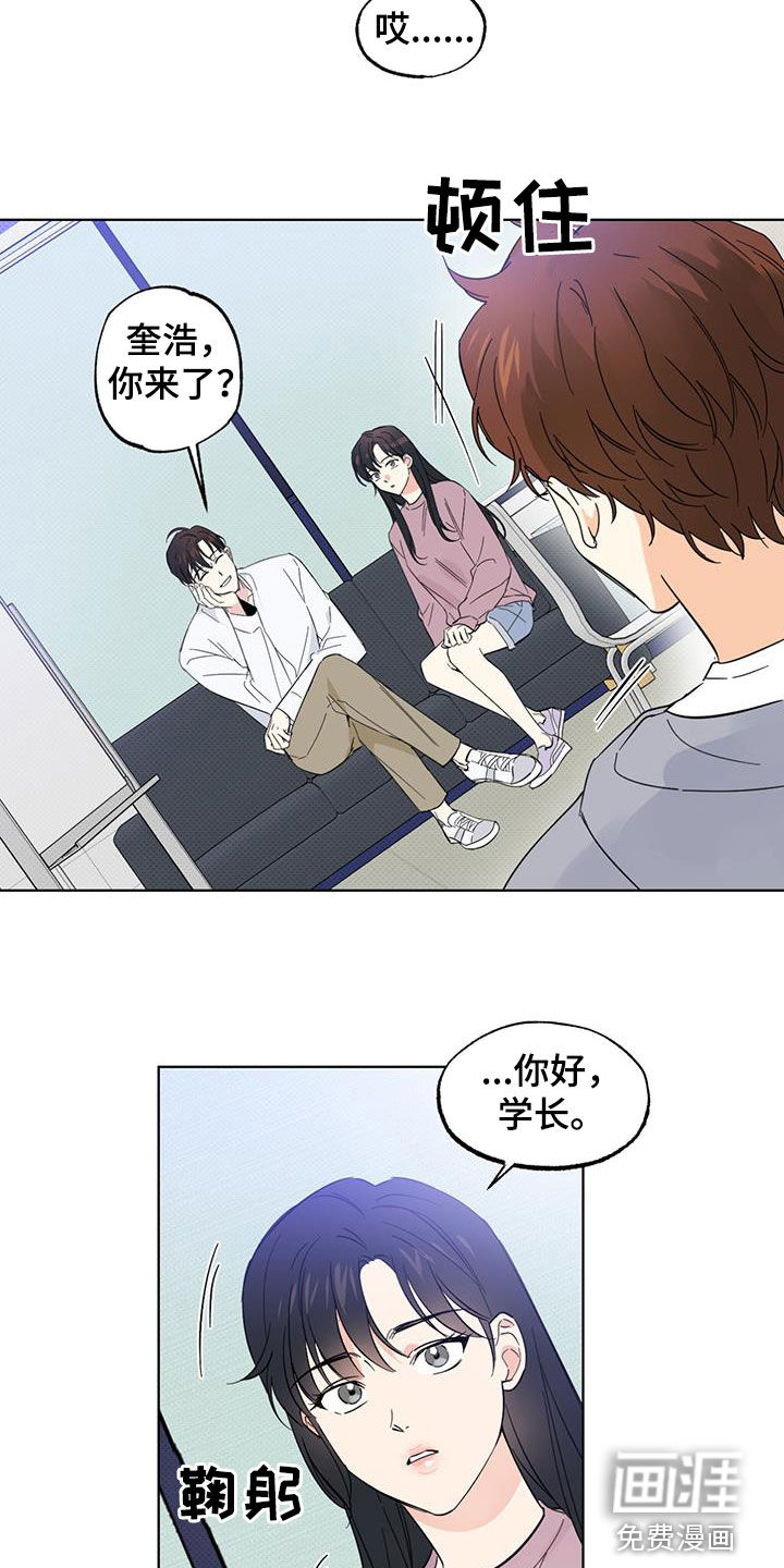 第27话14