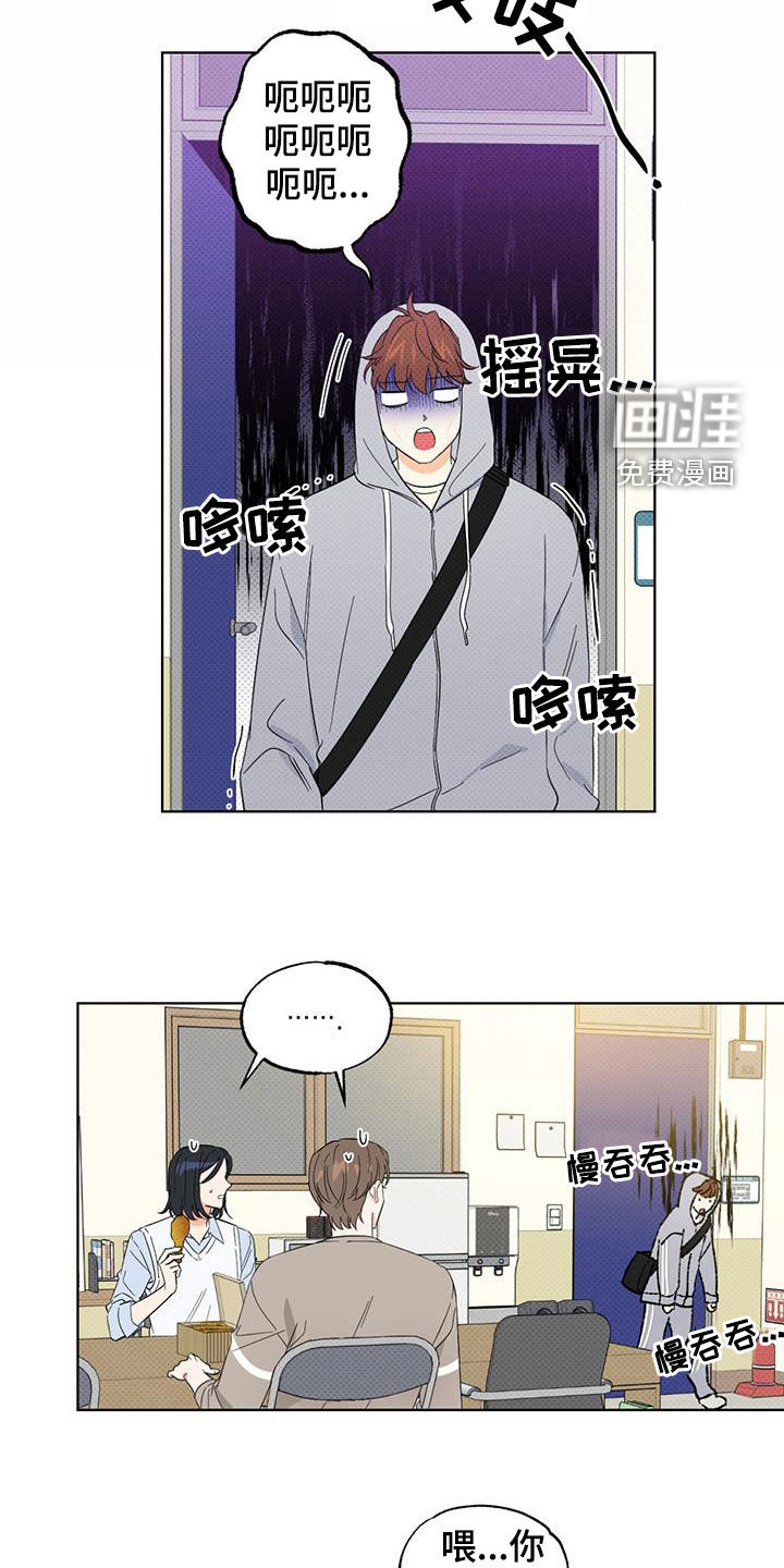 第27话4