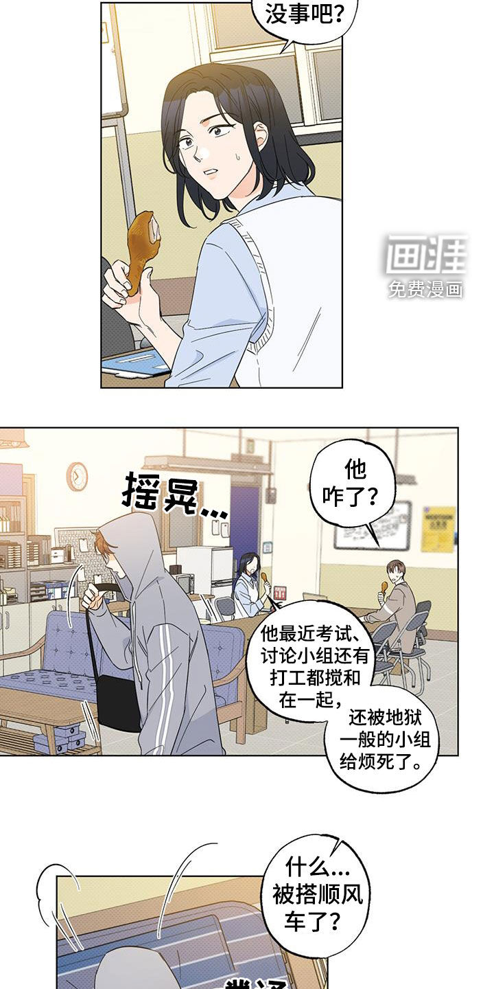 第27话5