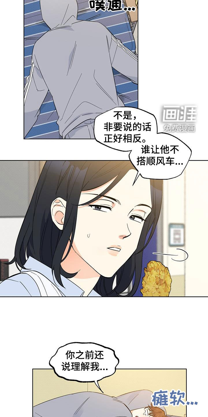 第27话6