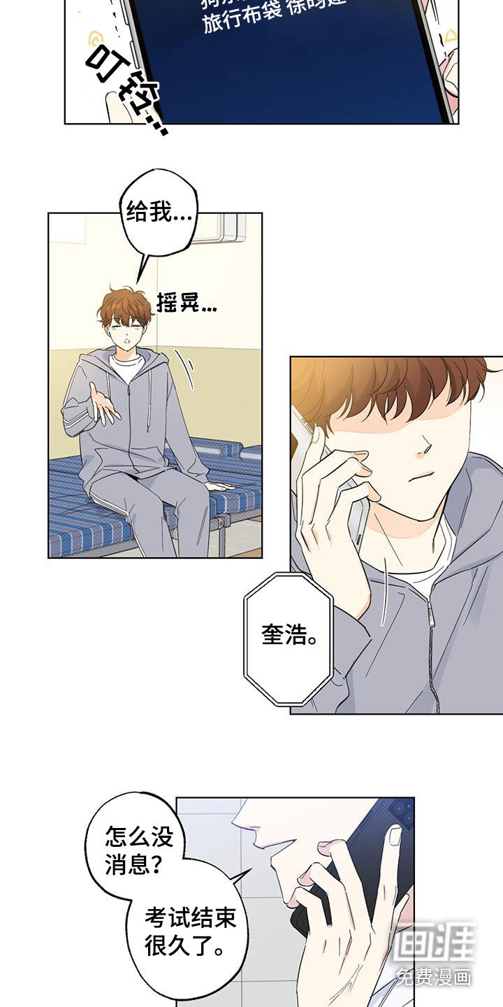 第27话9
