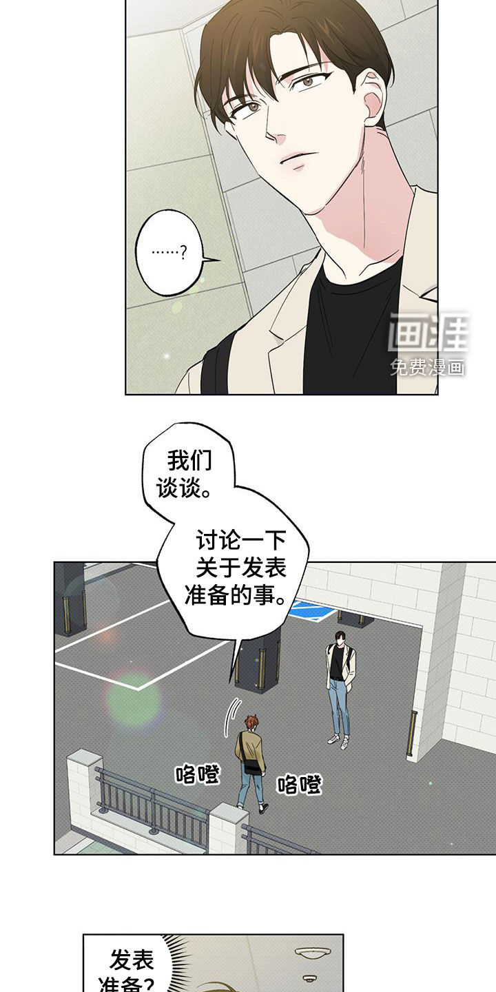 第26话1