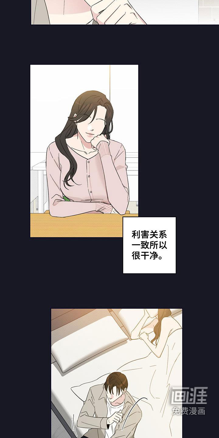 第25话10